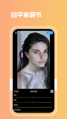 lr图片滤镜app